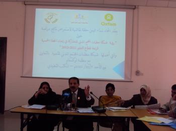 رؤية منظمات المجتمع المدني للمشاركة في اعداد الخطة الخمسية الرابعة لقطاع التعليم2011-