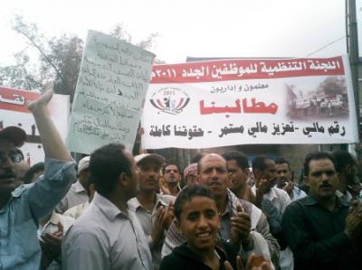 موظفي عام 2011م بتعز يهتفون ضد الوزير ومطالبين بصرف رواتبهم شهرياً أسوة ب200 الف جندي