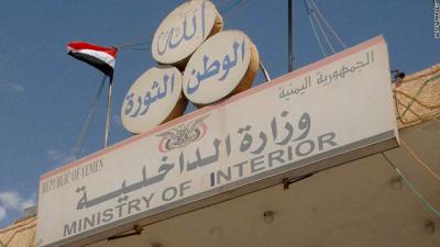وزارة الداخلية تنفي ما تناقلته بعض المواقع الإخبارية عن تعرض 13 طفل للتعذيب في قسم شرطة الحصبة 