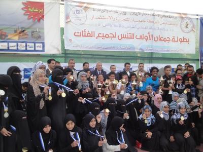 بمشاركة 96 لاعب ولاعبة ..اختتام بطولة جمعان الأولى للتنس بصنعاء