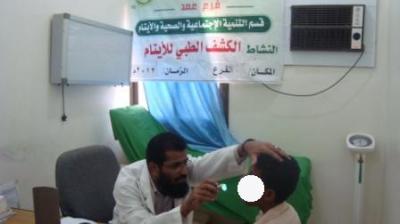 رئيس قسم التنمية الاجتماعية بفرع البادية بوادي عمد : 2013 سيشهد تنفيذ عدد من المشاريع الإنسانية الطبية وكفالة حالات مرضية 