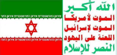 في كلمة المحرر السياسي (صحيفة الجمهورية) يصف النظام الإيراني بالـ "الوقح" (نص المقال)