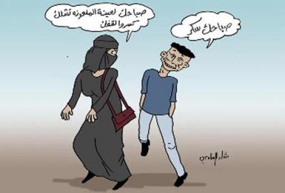 التحرش اللفظي والمعاكسات .. من المتسبب فيه (الشباب) أم (الشابات) "تحقيق"