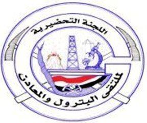 تحضيرية البترول تدعو وزير النفط الى مزيد من الاصلاحات في وزارته 