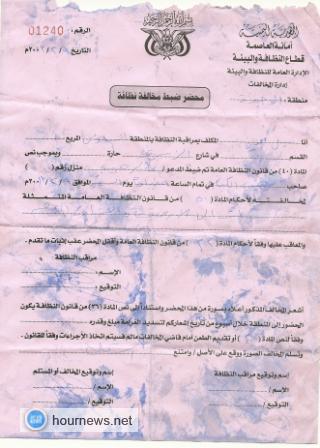 صورة للإشعار صورة للإشعار