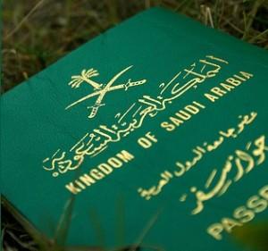 سعودي يعيش باليمن 20 عاماً ويعود باحثاً عن هويته السعودية