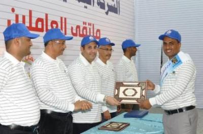 السمن والصابون تحتفي بعمالها في ملتقاهم السنوي 2012م