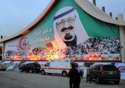 السعودية: اعتقال 176 متظاهراً بينهم 15 امرأة