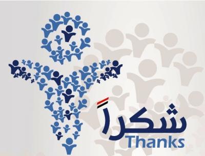 في مهرجان شكراً الأول في اليمن غدا الأحد:  أمين العاصمة  يكرم المبادرات الشبابية والمؤسسات الطوعية التي خدمة المجتمع عام 2012م