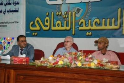 المؤسسة التنموية للشباب تقيم ندوة نقاش تقرير رؤى وتطلعات الفئات المختلفة للشباب للحوار الوطني الشامل