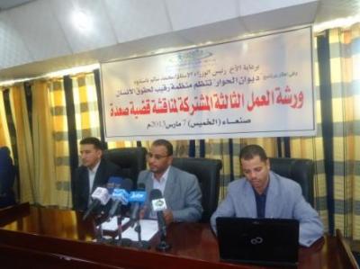 المكونات السياسية والاجتماعية في صعده ترفض الجلوس مع الحوثيين على طاولة واحده مالم يتخلوا عن السلاح واستخدام العنف