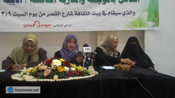 وكيلة وزارة الثقافة تفتتح معرض الأول للأشغال اليدوية والحرفية للموجهة الفاضلة/ اديبة القوزي (صور)