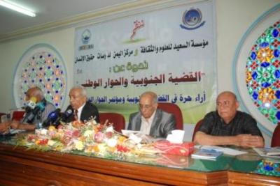 السعيد تقيم ندوة عن القضية الجنوبية بالتعاون مع مركز الدراسات وحقوق الأنسان 