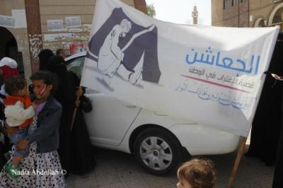 وقفة احتجاجية لمهجري الجعاشن في صنعاء لتذكير توكل كرمان بقضيتهم