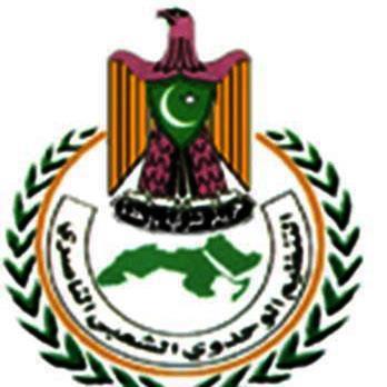 القائمة النهائية لممثلي التنظيم الوحدوي الشعبي الناصري في مؤتمر الحوار‎
