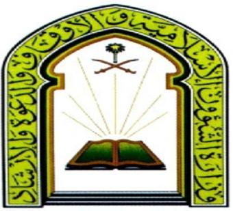 أربعة فيتناميين يشهرون إسلامهم بالسعودية