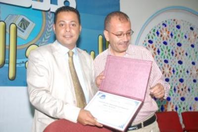 محاضرة في السعيد حول العدالة الانتقالية للأستاذ / ماجد المذحجي 