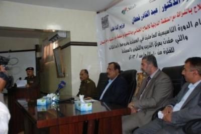 اختتام الدورة التدريبية والتأسيسية الأولى للعاملين بمصلحة التأهيل والإصلاح وفروعها