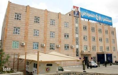 اتحاد اطباء الثورة يكشف فصل مجموعة من اطباء مستشفى 48 ساندوا الثورة لم يلتفت لهم احد
