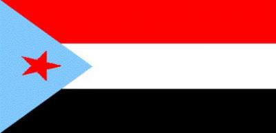 علم الجنوب يرفرف في قاعة مؤتمر الحوار