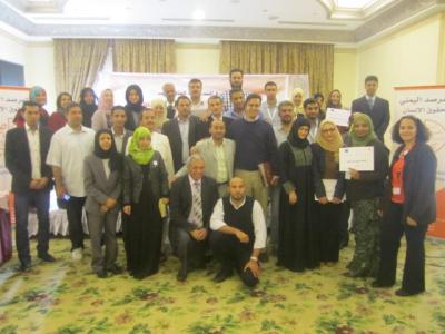 اختتام المرحلة الأولى من مشروع رفع مستوى حماية المدافعين عن حقوق الإنسان في اليمن والخليج العربي 