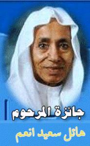 اجتماع لجان التحكيم لجائزة السعيد في دورتها السادسة عشرة اليوم وغدٍ اجتماع مجلس الأمناء