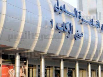 ضبط يمني في مطار القاهرة حاول تهريب 660 حبة مخدرة