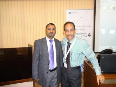 دكتورلغة انجليزية يمني يمثل جامعة هندية في مؤتمر الخليج الرابع للسانيات بالدوحة