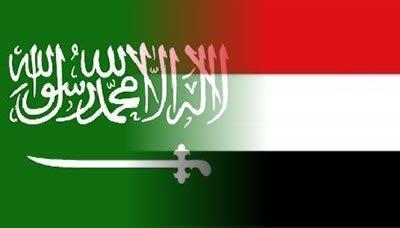 معلومات تنشر لأول مرة عن منع السعودية لليمن من إكتشاف الثروات الطبيعية والمعدنية في المناطق الحدودية: السعودية تبتلع اليمن