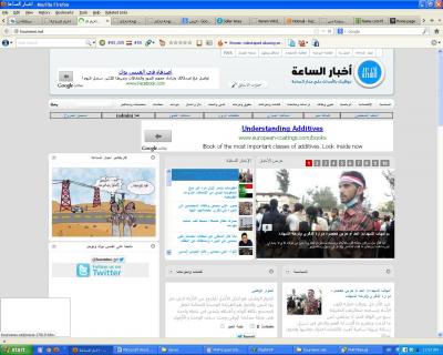 موقع اخبار الساعة يتعرض لأكثر من 1000 محاولة اختراق مساء الامس