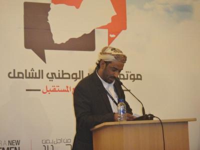 بن عزيز يعلنها من وسط مؤتمر الحوار  :نرفض التدخل في شئون اليمن سواء تحت القبعة الغربية أو العمامة الفارسية