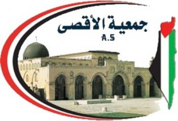 وفد جمعية الأقصى اليمن يصل قطاع غزة ويفتتح مستشفى العيون
