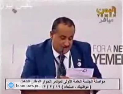 فيديو ساخر: رد أحد المغتربين على كلمة طه الحميري (ممثل المغتربين) التي القاها في مؤتمر الحوار
