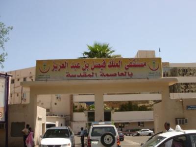 معتمرة يمنية مسنّة تعود لأهلها بعد 8 شهور من دفنها في مكة