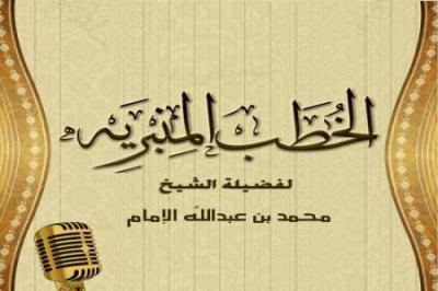 الشيخ محمد الإمام ينفي تكفير أبناء الجنوب ويصفهم بـ"أهل الفقه ونصرة الإسلام"