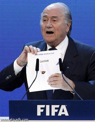 في إنجاز رياضي تاريخي.. قطر تفوز بتنظيم مونديال 2022م...أخيرًا.. العرب يضعون بصمتهم على خريطة العالم الكروي