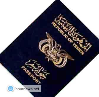 اليمن يناشد السعودية منح مواطنيه سنة لترتيب أوضاعهم، والقهالي: 1.7 مليون مغترب يمني غير شرعي بالسعودية