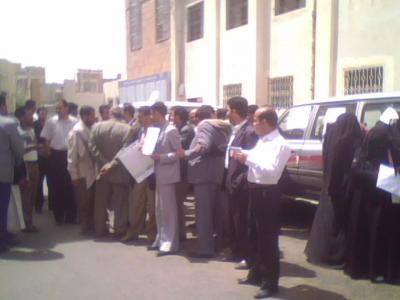 موظفو صندوق الرعاية بصنعاء يضربون عن العمل احتجاجا على عدم صرف مستحقاتهم