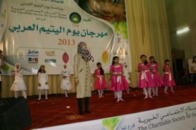 مهرجان يوم اليتيم العربي لجمعية الإصلاح الاجتماعي الخيرية بتعز 