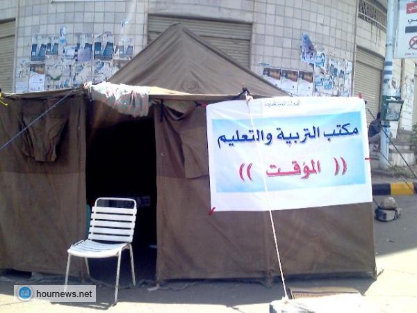 مكتب التربية بتعز يتحول الى خيمة لانجاز المعاملات (صورة)