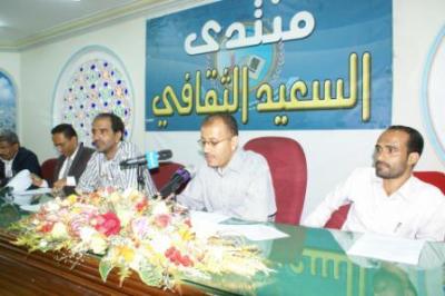 ندوة شعرية قراءة نقدية وموضوعية في تجربة الفتيح الشعرية في مؤسسة السعيد