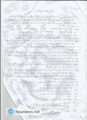 الفاسدين يخترقون القضاء وأجهزة الشرطة:  مواطن يمني يتبنى محاربة الفاسدين نيابة عن الدولة وسكوت المؤسسات المعنية شجع على تمادي الفاسدين 