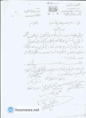 الفاسدين يخترقون القضاء وأجهزة الشرطة: مواطن يمني يتبنى محاربة الفاسدين نيابة عن الدولة وسكوت المؤسسات المعنية شجع على تمادي الفاسدين الفاسدين يخترقون القضاء وأجهزة الشرطة: مواطن يمني يتبنى محاربة الفاسدين نيابة عن الدولة وسكوت المؤسسات المعنية شجع على تمادي الفاسدين