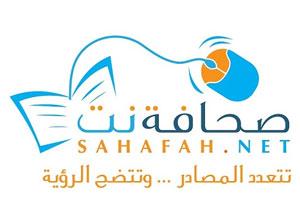 " صحافة نت " يطلق خدمة جديدة خاصة بالفيديو