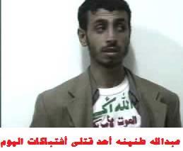 مقتل الحوثي الطنينة (صاحب اخطر مقولة حوثية) في خلاف على ارض اغتصبوها من مواطن