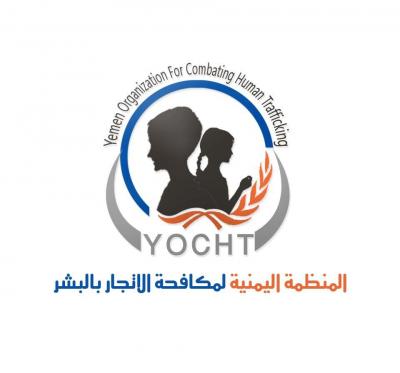 المنظمة اليمنية لمكافحة الاتجار بالبشر تشيد بجهود رجال الأمن بالإفراج عن 160 اثيوبي وأثيوبية في مداهمتها لستة احواش لعصابات التهريب