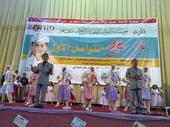 برعاية محافظ محافظة تعز تعز ترقص في عرس التواصل الأول‏