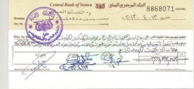 التعليم العالي تستكمل تحويل مستحقات الطلاب المبتعثين مع الزيادة 