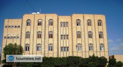  قوى الثورة " قائمة التغيير والبناء " تحوز رضى الأغلبية في انتخابات نقابة هيئة التدريس بكلية التربية بصعدة وقوى حاقدة على التغيير وبإملاءات حوثية تحول عرقلة الانتخابات .