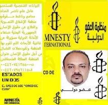 التقرير الخاص بوضع حقوق الإنسان بالمنطقة الجنوبية لليمن –  منظمة الإشفاق الاجتماعية التنموية والدفاع عن حقوق الإنسان